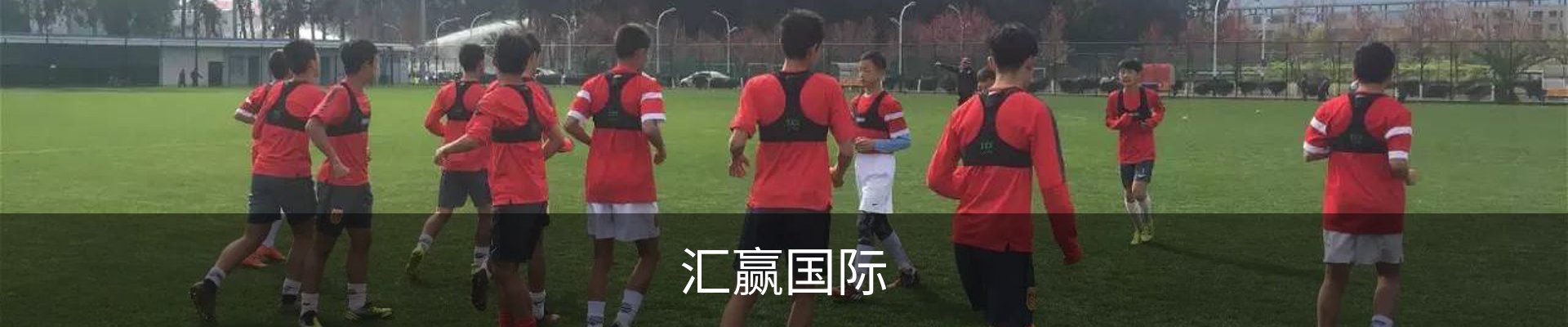 汇赢国际· (中国)官方网站
